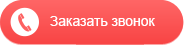 request phone call